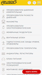 Mobile Screenshot of aplisens.ru
