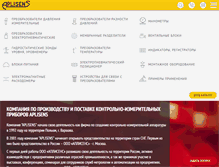 Tablet Screenshot of aplisens.ru